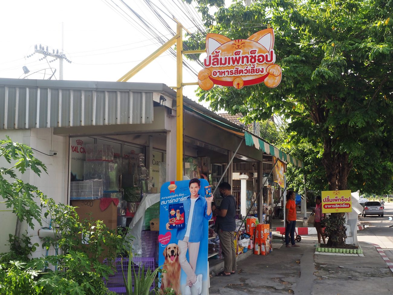 ทางร้านมีพนักงานบริการยกขึ้นรถให้ด้วยทุกครั้งครับ
